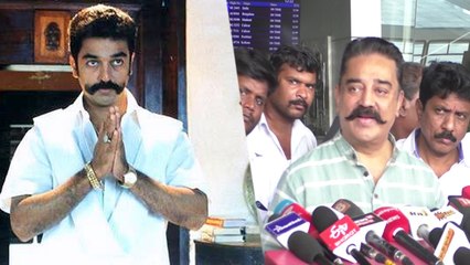 தேவர் மகன் - 2 அனைத்து சாதியினருக்கும் எதிரான படம்- கமல்- வீடியோ