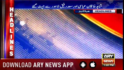 Headlines  ARYNews  1300  15 October 2018
