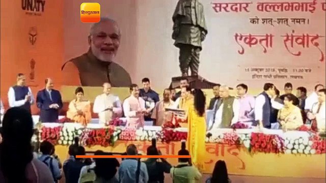लखनऊ में आयोजित एकता संवाद में पहुंचे योगी आदित्यनाथ और विजय रूपाणी