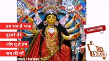 Navratri shayari 2018, Navratri special shayari in hindi, hindi shayari, shayari, durga puja shayari