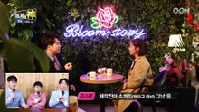 [중계의 신 소개팅 편] ★달달한연애세포주의★중계진이 직접 참가하여 소개팅남이 되어보는 소개팅중계