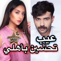 فيديو رد فعل فرح الهادي بعد اتهامها بالحديث بشكل سلبي عن أسرة زوجها