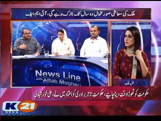 Imran Khan Ki Neyat Per Tu Hum Shak Nhai Kar SakTay Dr raja Kashif janjua 11-10-18