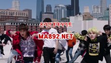 경마배팅 ma892.net