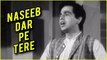 Naseeb Dar Pe Tere | Deedar Songs | Mohammed Rafi |Ashok Kumar |Nargis |Dilip Kumar | Old Hindi Song