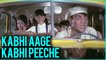 Kabhi Aage Kabhi Peeche Full Video Song | Sadhu Aur Shaitaan Movie Songs | Mohammed Rafi Songs