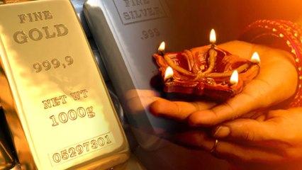 ದೀಪಾವಳಿ ಹಬ್ಬಕ್ಕೆ ಚಿನ್ನದ ಬೆಲೆ ಏರಿಕೆ ಸಾಧ್ಯತೆ  | Oneindia kannada