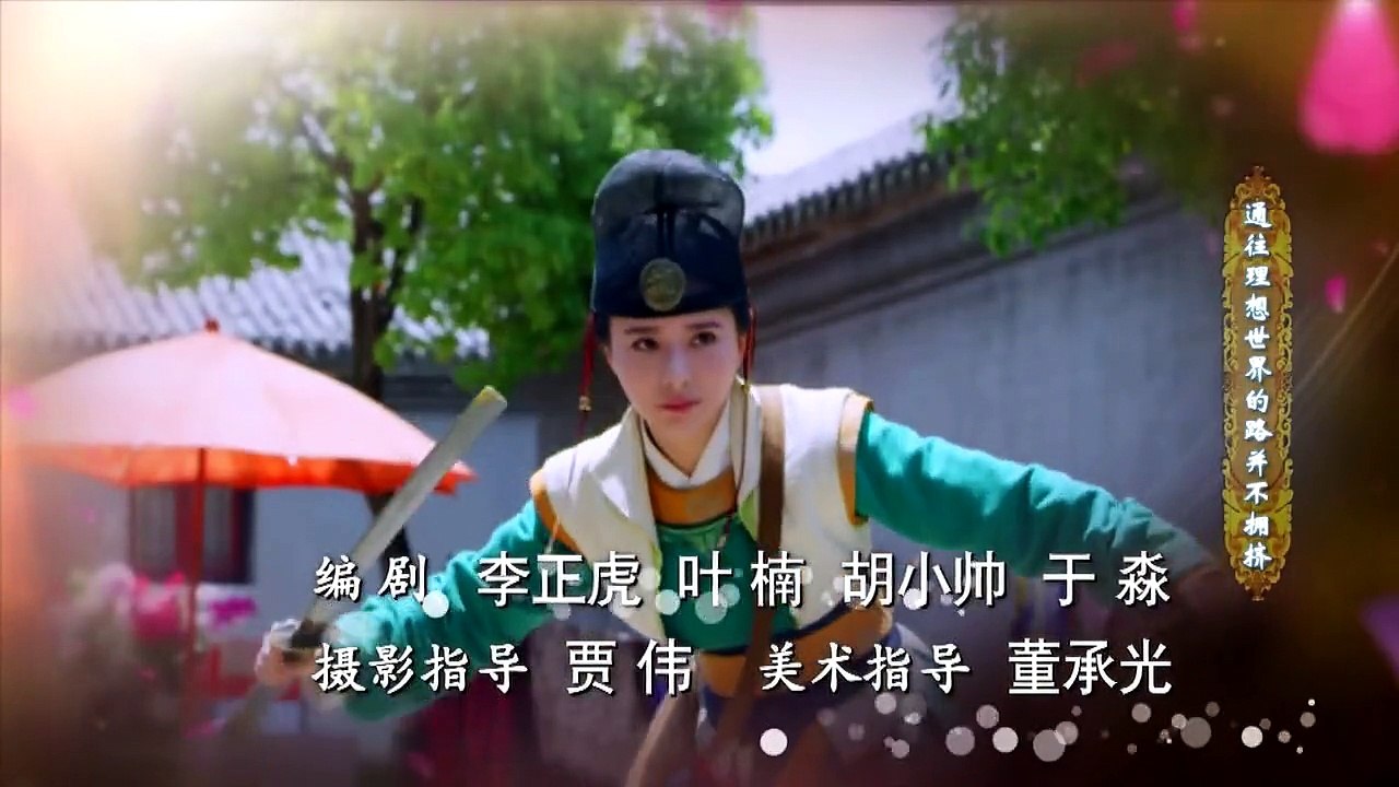 ปิ๊งรักหมดใจยัยมือปราบ ตอนที่ 29