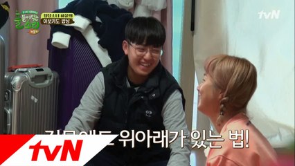 나래누나 하고 싶은 거 다 하셔유~ (ft.태웅의 빅피쳐)