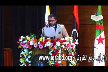 Inaugural Ceremony of 17th International Qira'at Conference,Dhaka,Bangladesh-2017 (6)