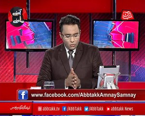 Amnay Samnay With Noor-Ul-Arfeen – Ep 234 – 13 Oct 2018