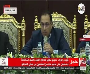 مدبولى: هدف زيارة المحافظات حل مشاكلها