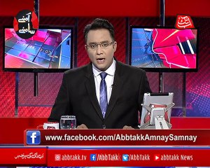 Amnay Samnay With Noor-Ul-Arfeen – Ep 235 – 14 Oct 2018