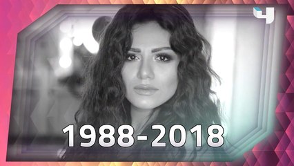 وفاة شقيقة الفنانة انغام