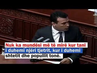 Zaev i gatshëm të fal për “27 prillin”, shtrin dorën e pajtimit