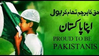 Pakistan -A Country to be Proud of