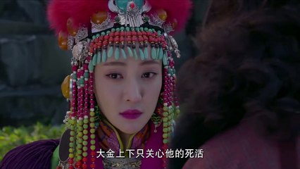 Tô Mạt Nhi Truyền Kỳ  Tập 2  Thuyết Minh - Phim Trung Quốc - Lưu Thiên Hàm, Nhạc Lệ Na, Phú Đại Long