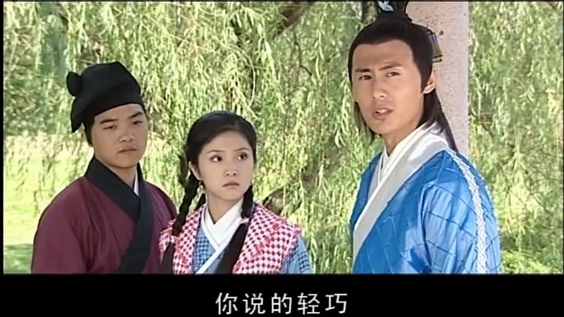 Lương Sơn Bá Chúc Anh Đài [2007] HD Tập 2