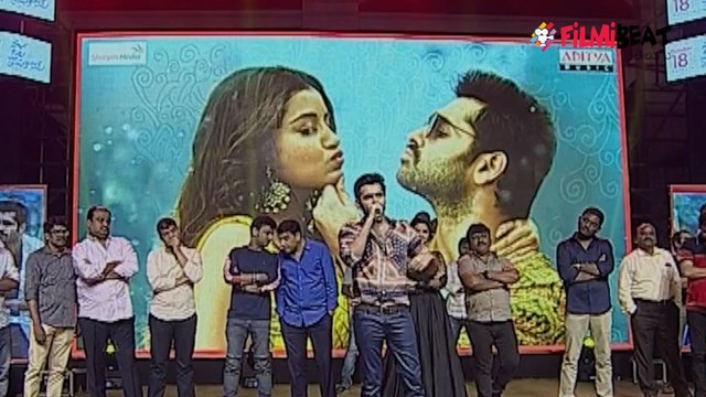 'Hello Guru Prema Kosame' Movie Pre Release Event | Ram Pothineni | Anupama Parameswaran | Filmibeat