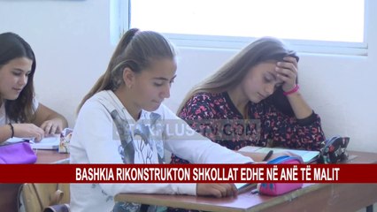 BASHKIA RIKONSTRUKTON SHKOLLAT EDHE NË ANË TË MALIT