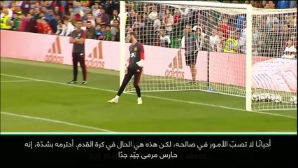 عام: كرة قدم: دي خيا لا يزال من أفضل الحرّاس رغم تراجع مستواه مؤخّرًا- بيكفورد