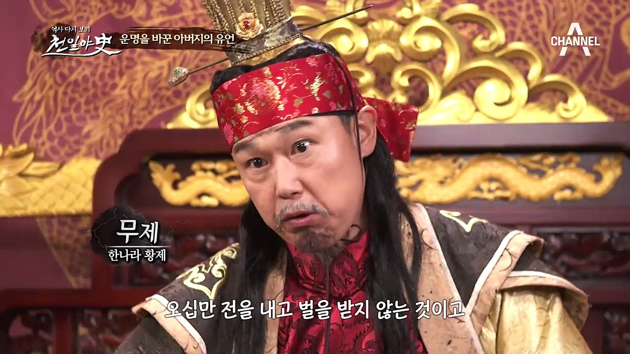 "이 책을 꼭 완성시켜다오" 인생과 맞바꾼 역사서, 사마천의 '사기'