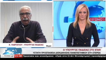 Ο Υπουργός Παιδείας στο Star για την διεκδίκηση Πανεπιστημίου Στερεάς