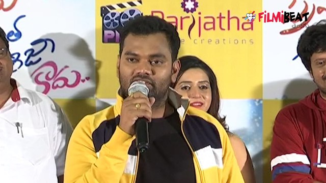 Prema Antha Easy Kaadu Press Meet