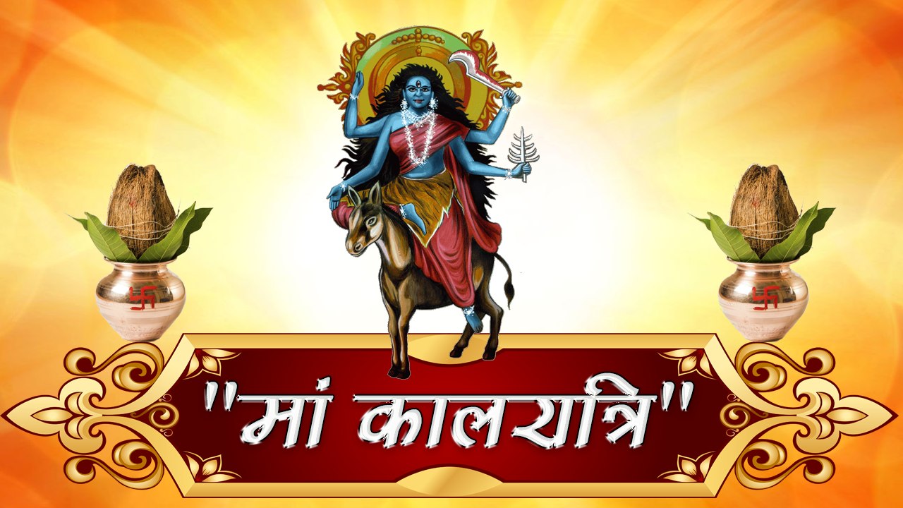 नवरात्रि के सातवें दिन मां कालरात्रि की पूजा करें ,How To Worship Ma Kaalratri  On 7th Day of Navratri