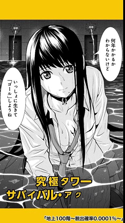 LINEマンガ - 人気マンガが毎日読み放題の漫画アプリ App Download