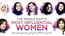 6 سعوديات يتصدرن قائمة النساء الأكثر تأثيراً في الشرق الأوسط 2018