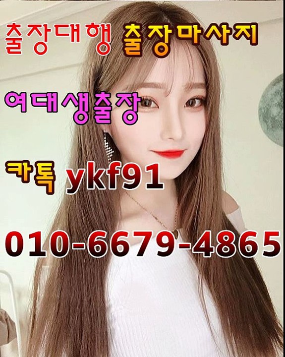통영출장마사지 [Ø1Øx6679x4865]『카톡⇋YKF91』【만족도1위@】통영출장안마 통영출장안마 ☄출장안마코스☄ 통영출장안마 통영출장마사지-황제 통영출장마사지- 통영콜걸.