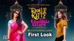 'Badass' Bhumi with 'Kickass' Konkona | 'Dolly Kitty' First Look
