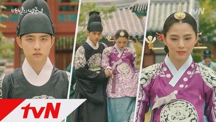 [12화 예고] 율의 마음을 사로잡으려 접근하는 소혜!