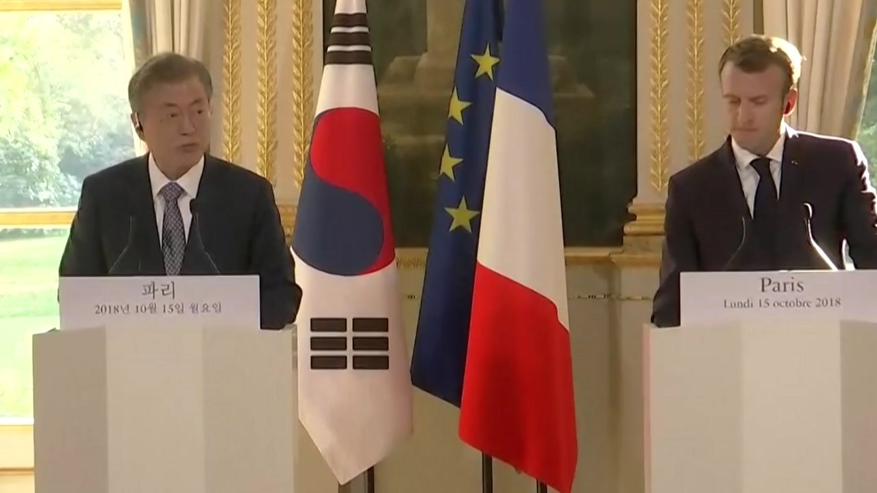 [현장영상] 한국·프랑스 정상 공동 기자회견 (질의응답) / YTN