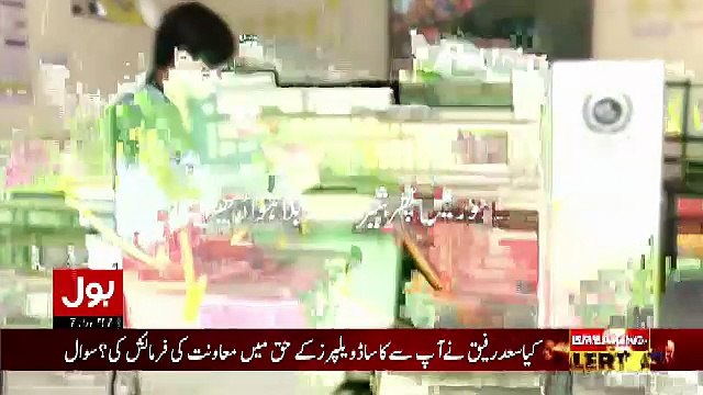 Tabdeeli Ameer Abbas Ke Sath – 15th October 2018