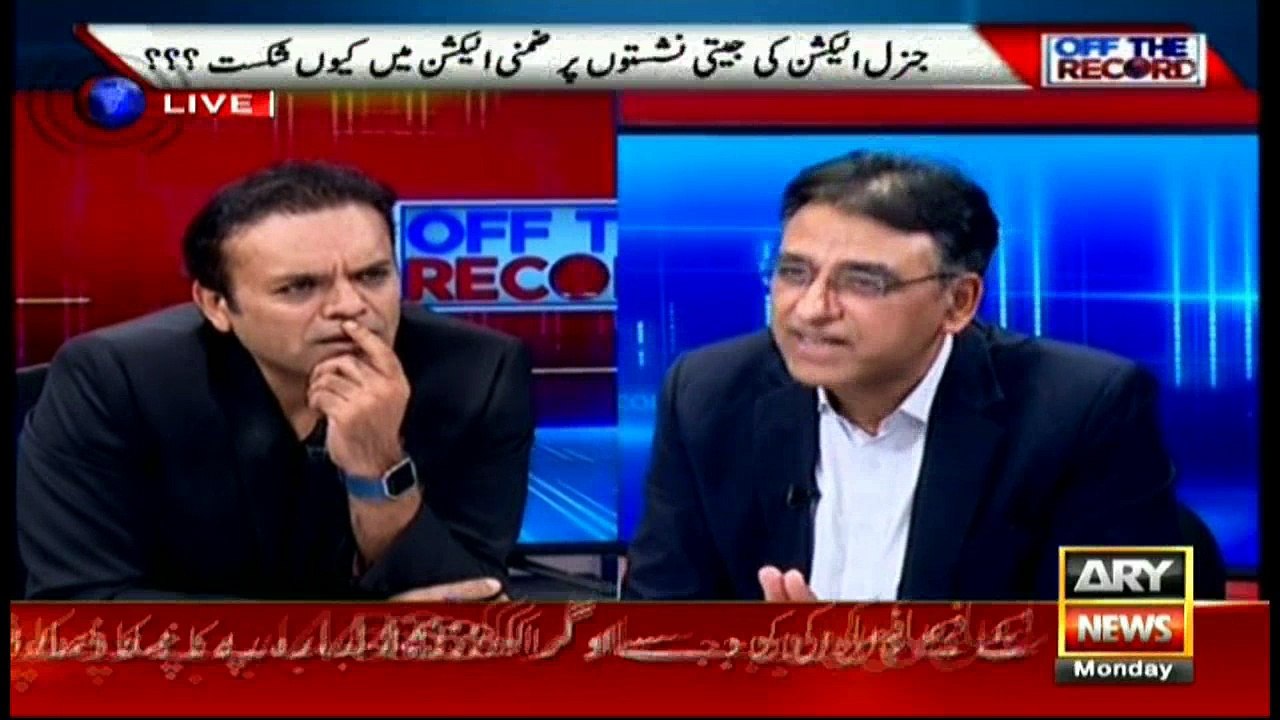 Why govt approached IMF? Asad Umar explains