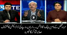 Sabir comments on billions of rupees transaction in bank account on dead man's name