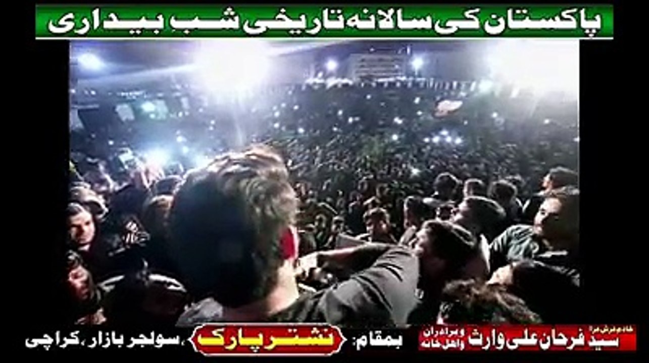 “#عزاداروں_کا_سمندر”  کراچی کے سب سے بڑے گراونڈ  #نشترپارک میں عزاداری کرتا ہوا عزاداروں کا سمندر  #نشترپارک میں 9 اور 10 #محرّم کے علاوہ پاکستان کی تاریخ میں عزاداروں کا اتنا بڑا اجتماع کبھی نہیں ہوا  ہم ان تمام عزاداروں کو خراج تحسین پیش کرتے ہیں بل الخ