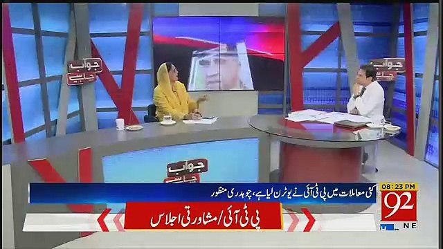 Jawab Chahye - 15th October 2018