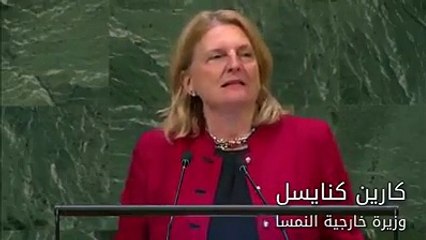 Video herunterladen: ‏هل كان وزير خارجية الجزائر عبد القادر مساهل موجودا بين الحضور عندما ألقت وزيرة خارجية النمسا كلمتها باللغة العربية؟‏لماذا يصرّ المسؤولون الجزائريون على الحديث