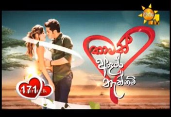 Thamath Adare Nathnam Teledrama - 171 - 15th October 2018