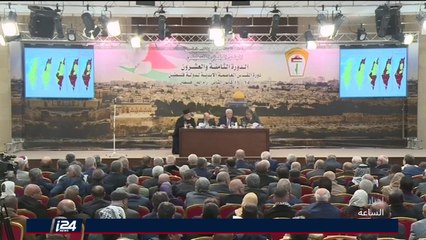 تقرير: الرئيس الفلسطيني عباس يوصي المجلس المركزي بحل المجلس التشريعي واجراء انتخابات