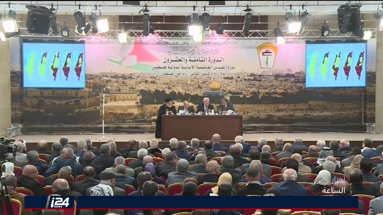 تقرير: الرئيس الفلسطيني عباس يوصي المجلس المركزي بحل المجلس التشريعي واجراء انتخابات