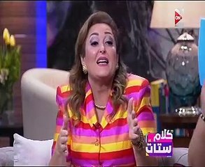 "كلام ستات" يعرض تقريرا عن اختفاء "سوشيال ميديا"