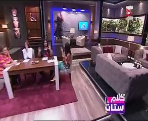 "كلام ستات" يدشن صفحته الرسمية على "فيس بوك"