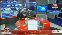 Abbtak News 9pm Bulletin – 15th October 2018