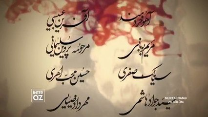 Filmdə zülm və haqsızlıq qarşısında səssiz qalmayan Muxtarın zalimlərə qarşı verdiyi mücadilənin hekayəsi görüntüyə alınıb. Filmin rejissor və prodüsseri Davud