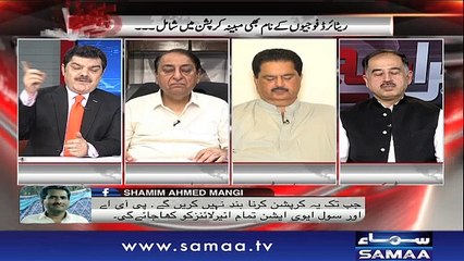 Khara Sach |‬ Mubashir Lucman | SAMAA TV |‬ Oct 15, 2018