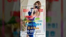 선릉룸싸롱Best010♠3281❀6201❃선릉룸싸롱김사랑팀장추천, 선릉풀싸롱픽업차량, 강남매직미러시스템, 선릉풀싸롱픽업차량, 강남풀싸롱Best, 역삼매직미러초이스, 강남풀사롱No.2., 선릉룸싸롱